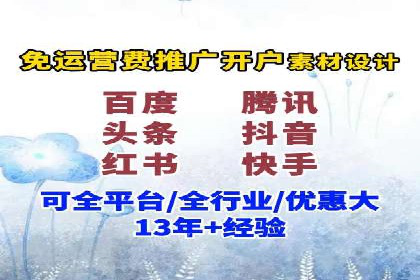 知乎信息流广告投放效果评估报告
